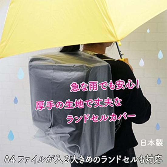 school bag cover with made in Japan Waterproof, semi-transparent one-touch elastic,