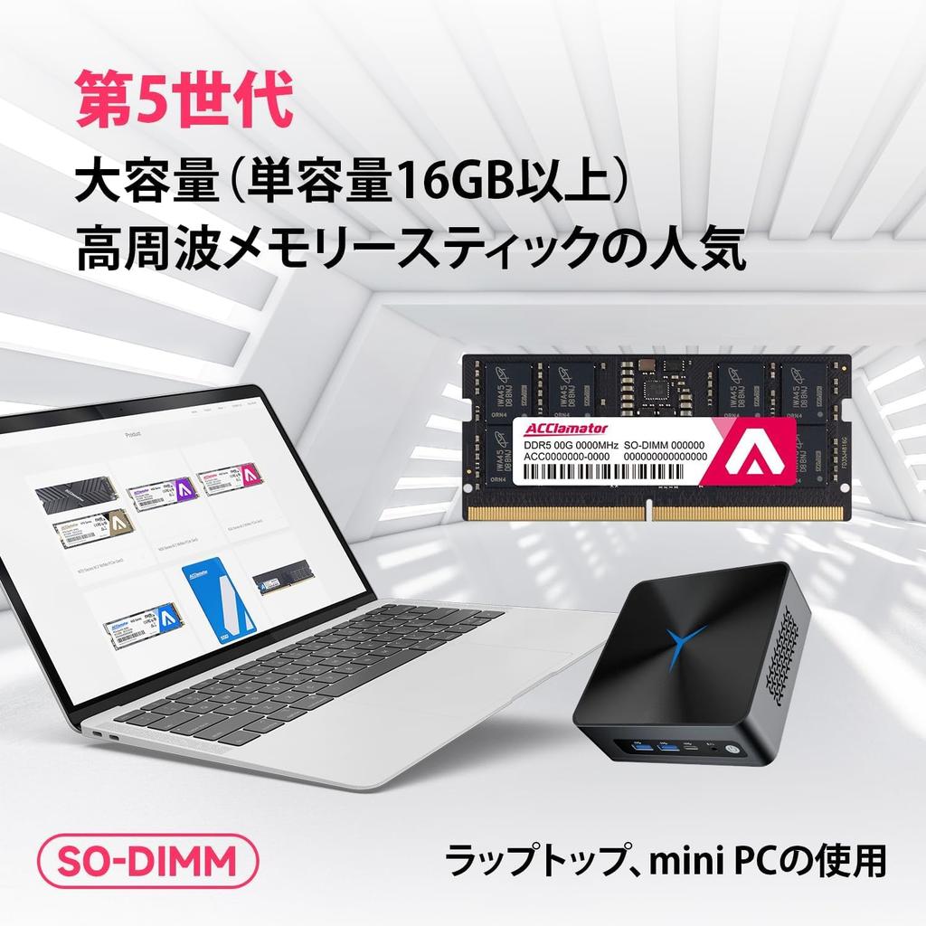 DDR5 Computer Memory SODIMM 262pin Laptop x Acclamator 32GB-5600MHz Laptop/Mini 1.1V Memory(16GB 2)