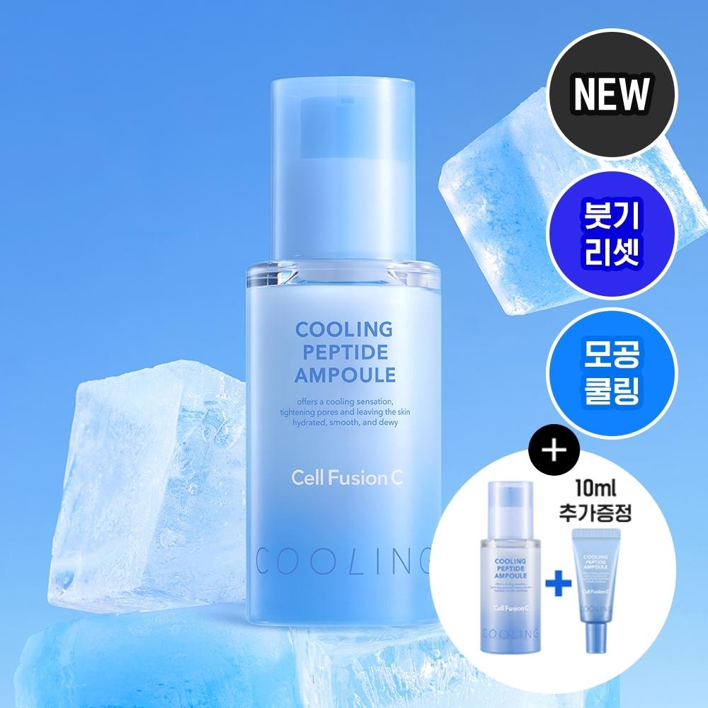 Cell Fusion C [new  Pore Cooling] Cell Fusion C Post Alpha Cooling Peptide Ampoule 30ml projeCt  +10ml 