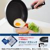 Urushiyama SOU Deep Frying Pan 22cm: Even heating for delicious cooking, lightweight, gas stove only, made in Japan. (SOU-D22)