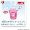 [BANDAI (BANDAI)] Maze Maze Cosme My Melody Target Age 6 and Up Sanrio Characters