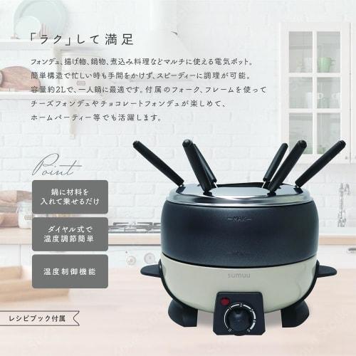Macross sumuu Electric Multi-Pot Cheese Fondue Pot, Frying Pot, Stew Pot, Laful MEK-93