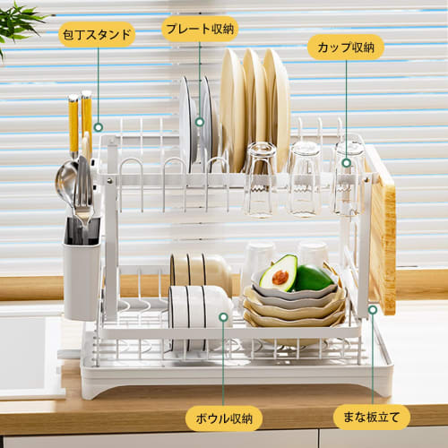 Sameyo Dish Drainer, 2-Tier, Sink-Side Dish Drainer, Large Capacity Storage Rack, Wide, Chopstick Holder, Knife Stand, Cutting Board Holder, Kitchen H