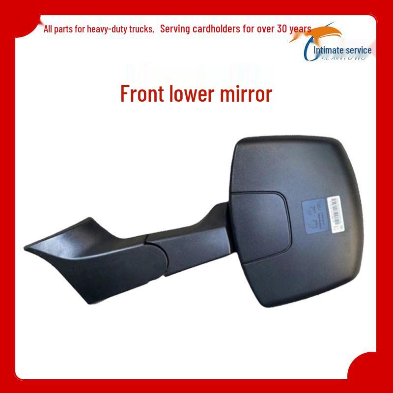 Wide-Angle Front Lower Blind Spot Mirror for HOWO T5G/TX & Sinotruk C7H Standard