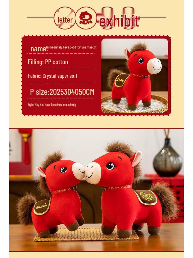 Year of the Horse Zodiac Plush Doll - Red Festive Wedding & Company Gift Ornament