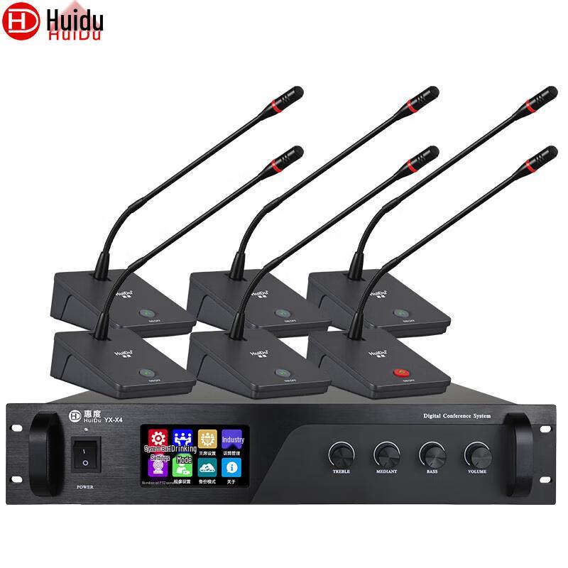 HuiDu YX-X4 Series Wired Conference Microphone System (CN version)