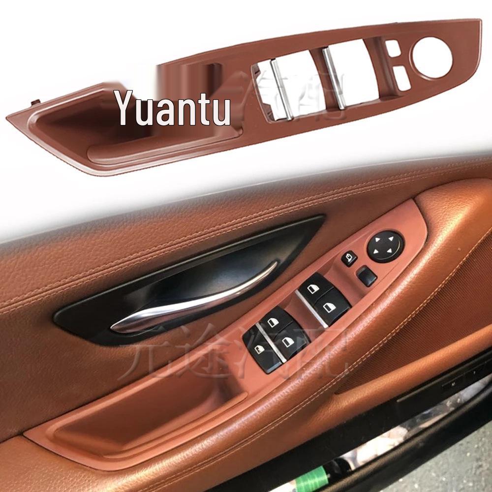 Left-Hand Drive Interior Door Handle for BMW 5 Series F10 F11 (Driver's Side, Dual Hole, Window Switch Panel)