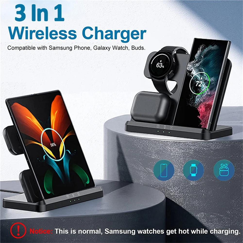 3 In 1 Wireless Charging Station Holder Multiple Devices Wireless Charger Dock With Type C Cable For Watch Earphones Smart Phone