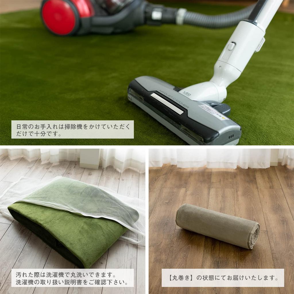 Sayan Sayan Washable Microfiber Kitchen with Seal Mat, Nagomi, 45x240mm, Anti-Slip