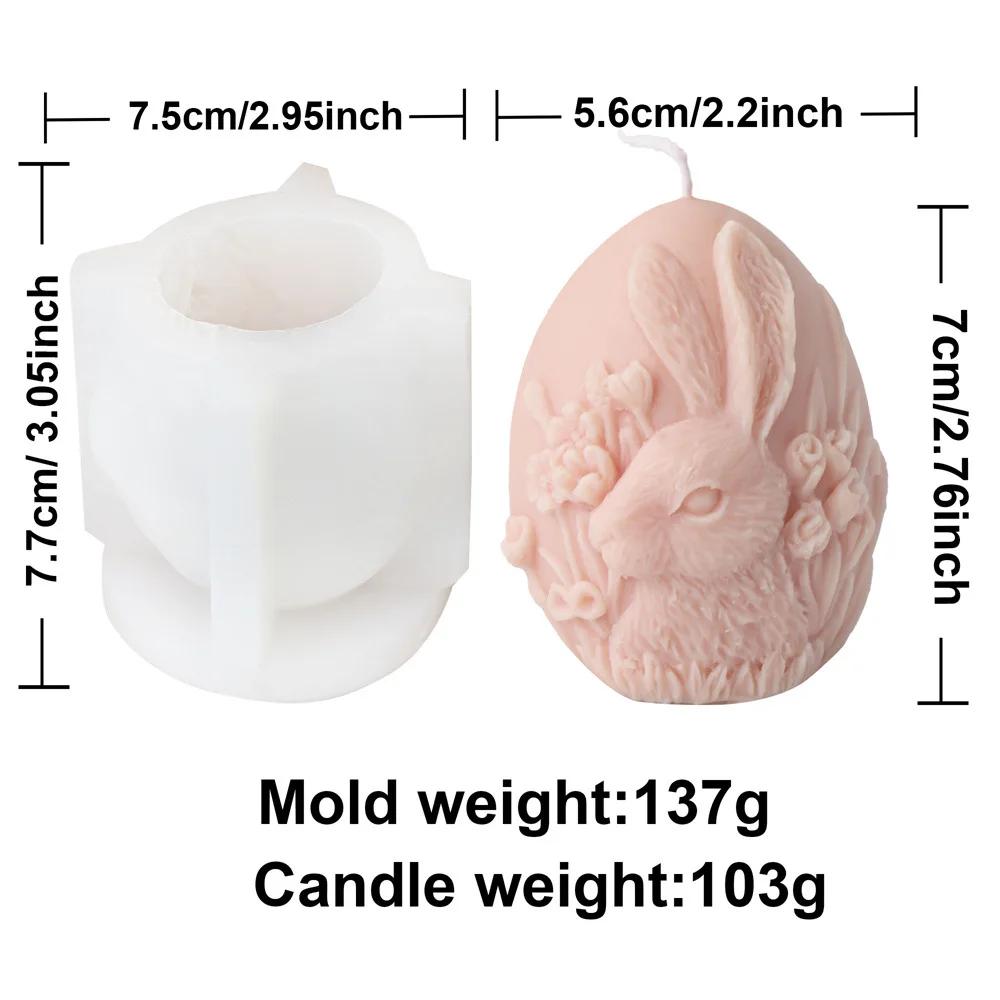 3D Easter Egg Bunny Candle Silicone Mold DIY Rabbit Decoration Plaster Drop Glue Mold Handmade Soap Aromatherapy Handmade Gifts