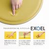 EXGEL (Exgel) / Kaji Cushion Mini Puni Marine Blue Gel Cushion Compact Made in Japan Portable Foldable Travel for Games, Theater, Airplanes, Shinkanse