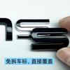 For BYD Atto 2 Atto 3  Yuan Plus Yuan UP Full Coverage No Drill Blackout Badge Sticker Modification Right-hand Drive