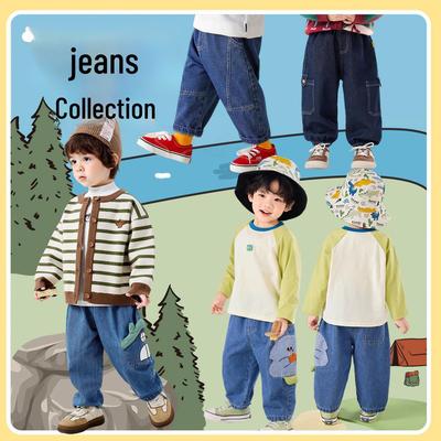 [Kolekcja Jeansowa] Dudu Kids' Wiosenne Jeansy - Chłopięce i Dziewczęce Spodnie Casualowe