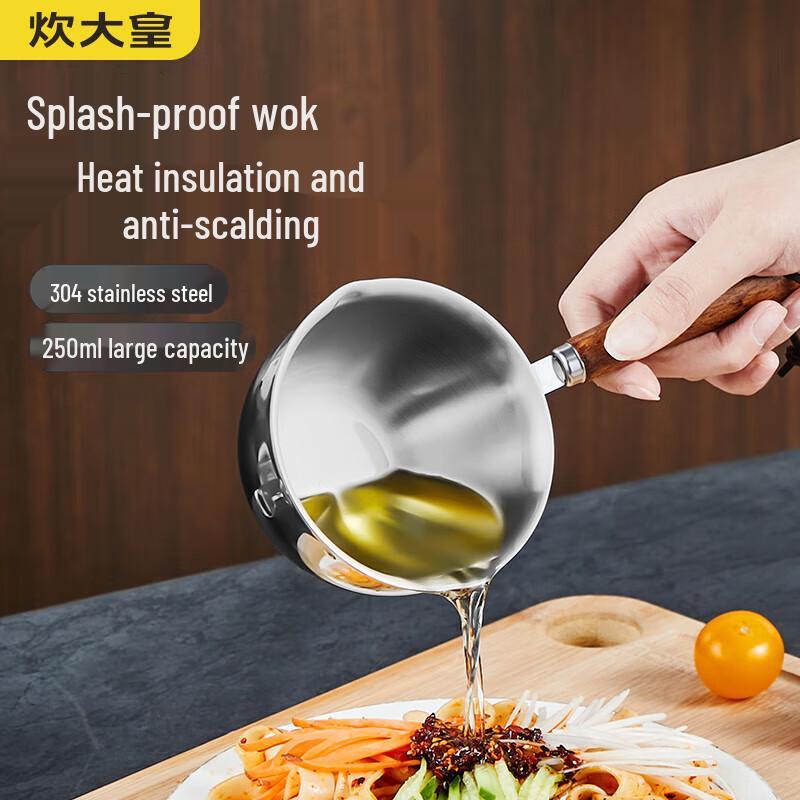 Chuidaroyal 304 Stainless Steel Splash Oil Pot