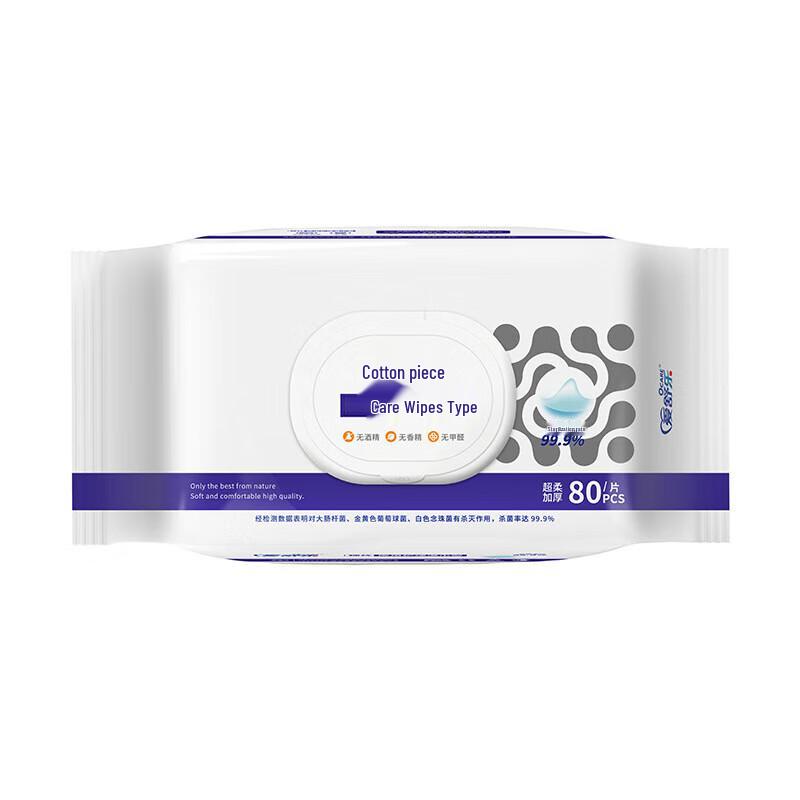 

Guraide Disinfectant Wet Wipes