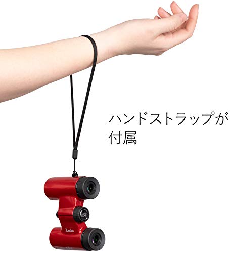 KENKO Ultra View H 8x21DH Concert Binoculars, FMC Roof Prism, 8x Magnification, 21mm Aperture, Compact, Fully Multi-Coated, Red