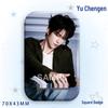 Yu Cheng'en Fan Star Badge Laser Acrylic Brooch Ornament