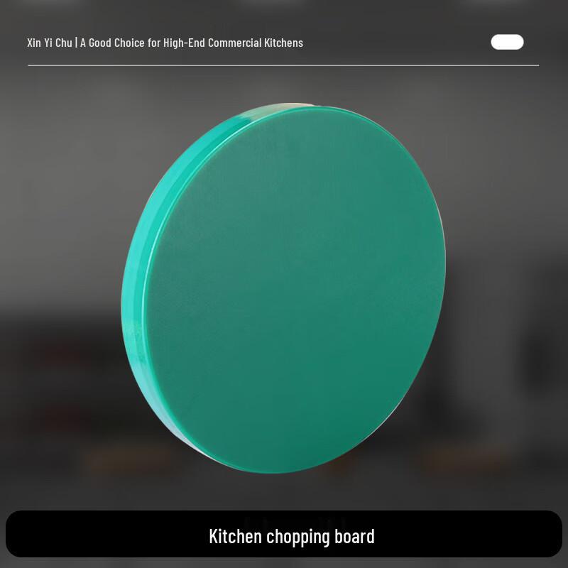 Xinyichu Round Kitchen Chopping Board