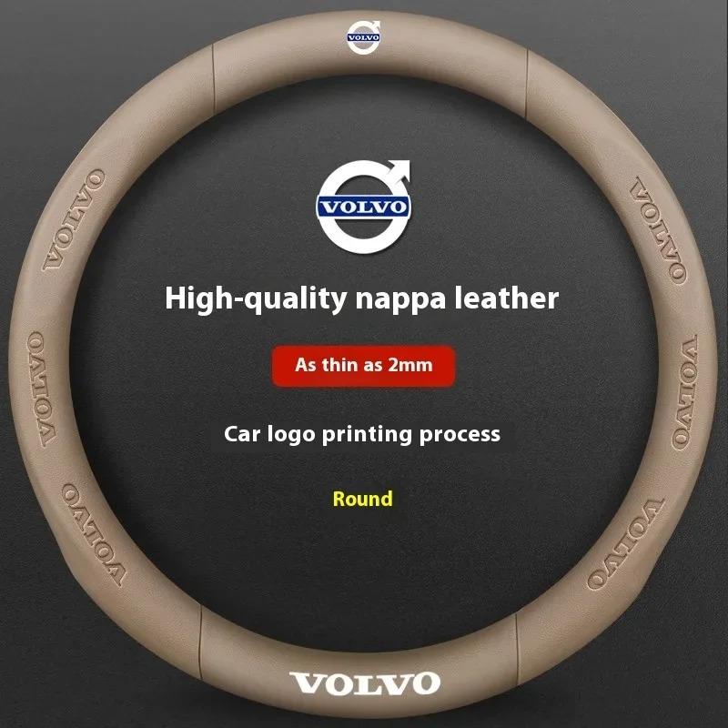 Pro Volvo XC40 XC60 XC70 XC90 S40 S60 S80 S90 V40 V60 V70 V90 C70 Kožený kryt volantu z uhlíkových vláken Auto příslušenství