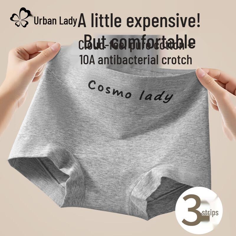 

Женские хлопковые антибактериальные трусики-шортики Urban Lady, 3 штуки XL
