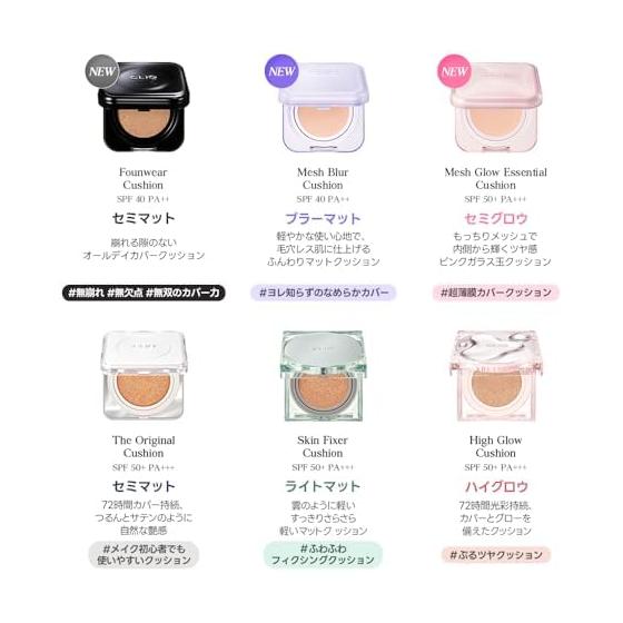 CLIO Kill Cover The New FOUNWEAR Cushion Genuine + Mini Size Set [Amazon.co.jp Exclusive] (THE NEW FOUNWEAR CUSHION 04 GINGER, 1 Piece)