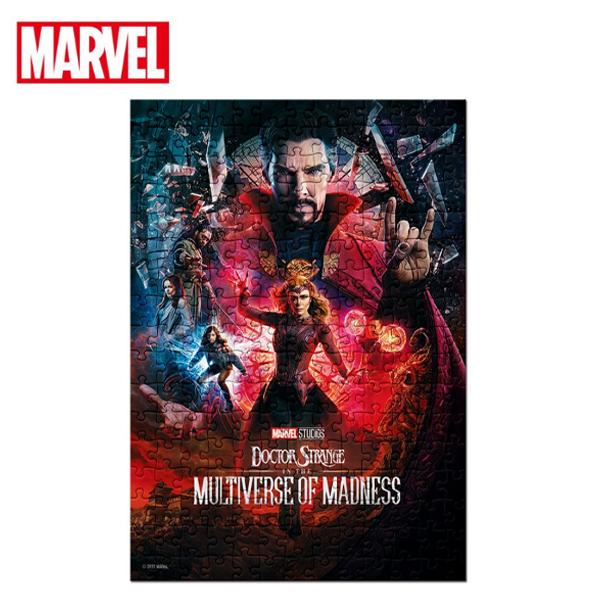 Marvel Doctor Strange Chaos Multiverse Puzzle M1050, smíšené barvy, 1000 dílků Puzzle, Dětské hry, Vzdělávací hračky