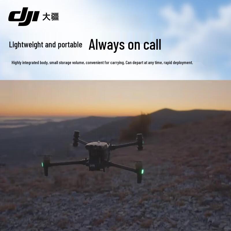 DJI Matrice M30 Drone (CN version)