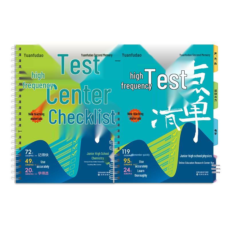 Quick Recall Junior High Physics & Chemistry Exam Checklist Junior High Physics + Chemistry