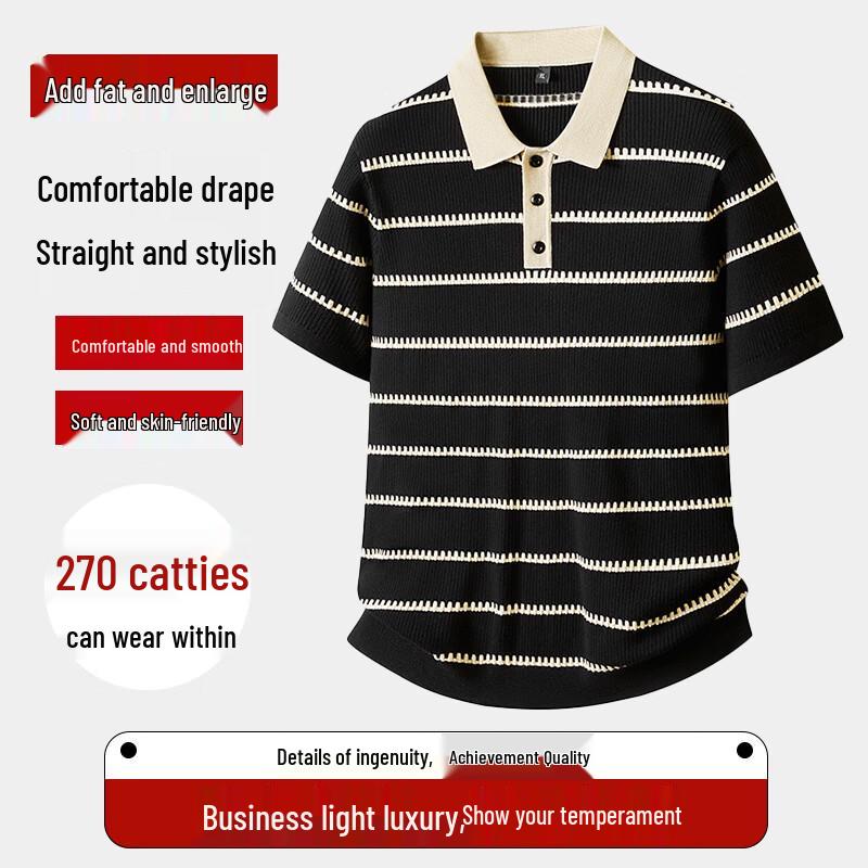 Мужская поло в полоску большого размера в стиле business casual 2XL