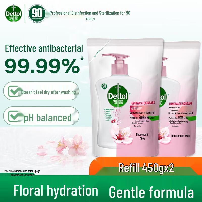 

Dettol Moisturizing Antibacterial Hand Wash