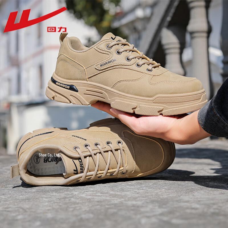 Huili Men s WXP-2416 Workwear Hiking Casual Shoes 42