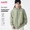 Baleno Men's Hooded Windproof Waterproof Sport Hiking Jacket