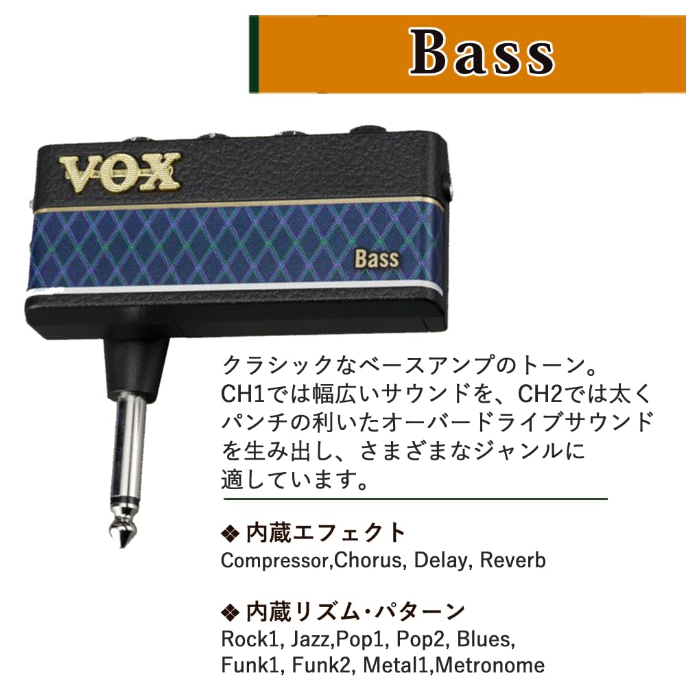 Vox Headphone Amplifier amPlug3 BASS Headphone Amplifier Set 3-piece