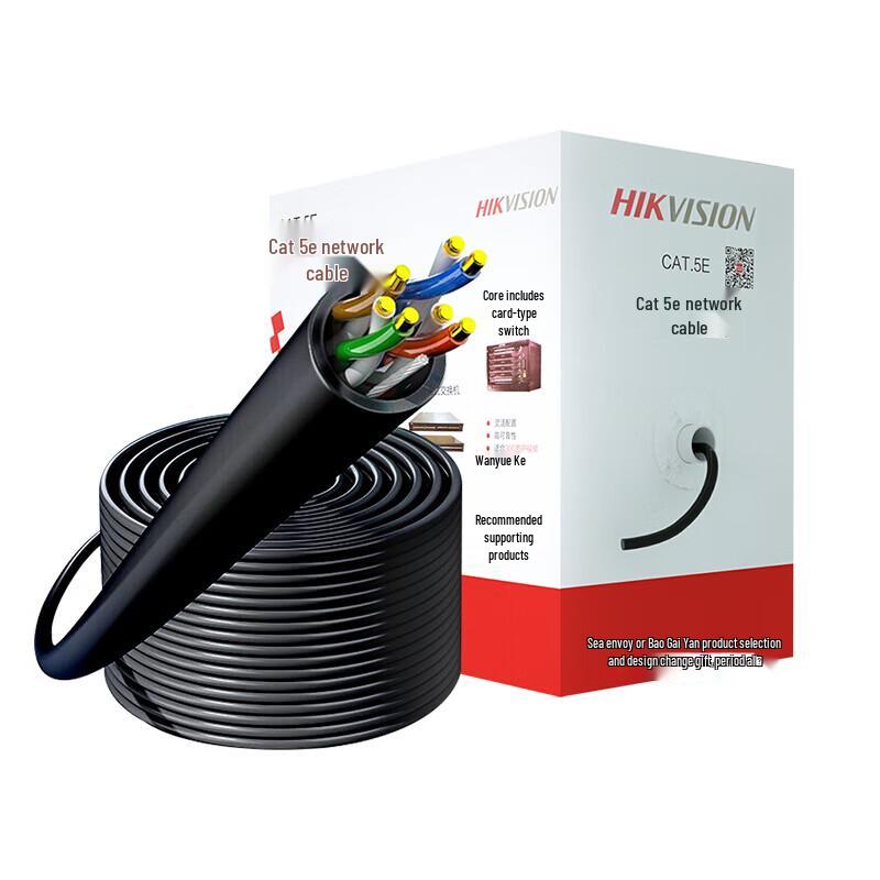 

Hikvision DS-1LN5EO-UU/E Cat5e Outdoor Network Cable CN plug (adapter included)