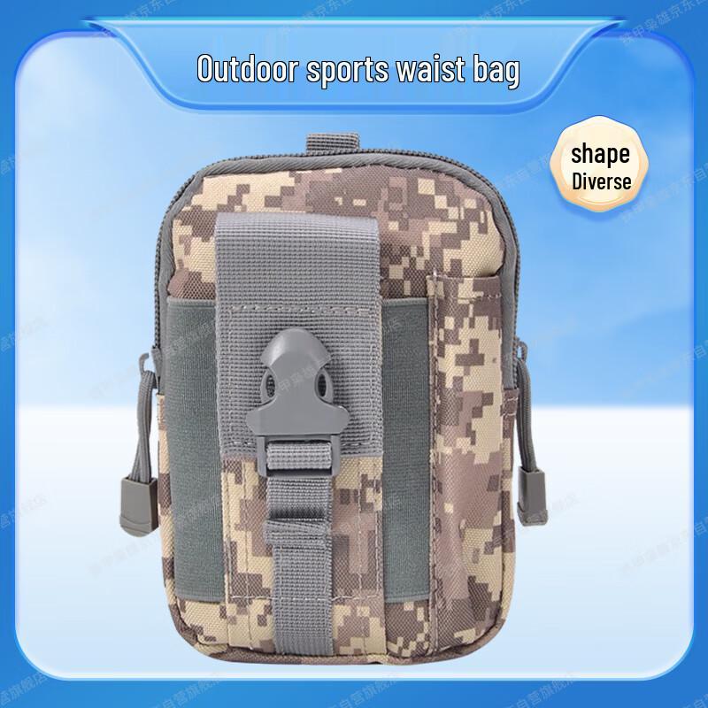 Тактический многофункциональный поясной подсумок MOLLE