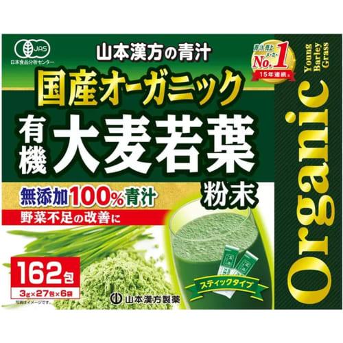 Wholesale Japan 3-Month Warranty [Costco] Yamamoto Kanpo Organic Young Barley Green Juice, 100% Additive-Free, Powder, 162 Packets (3g x 27 Packets x