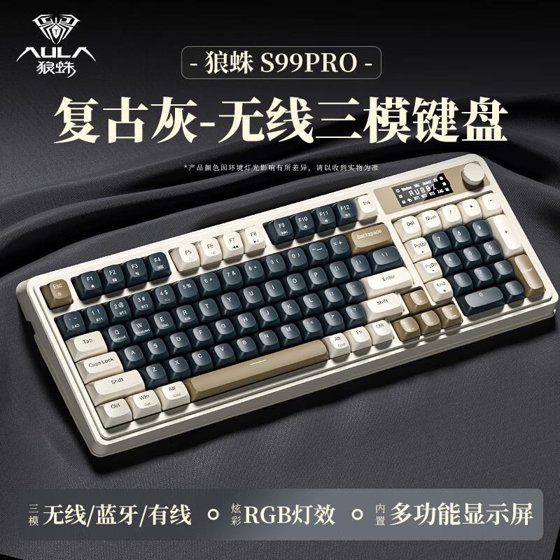 AULA S99Pro 99-Key Tri-Mode Wireless RGB Mechanical Keyboard