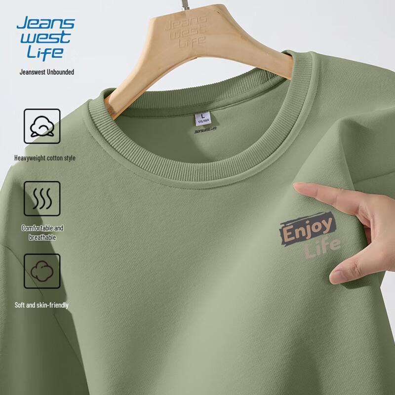 JEANSWEST LIFE Men's 'Enjoy Life' Print Sweatshirt