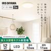 Energy-Saving Model: Iris Ohyama LED Ceiling Light (CEP12DL-7.0AZ) for Rooms Up To 12 Tatami Mats, with 10 Dimming Levels, 11 Color Temperature