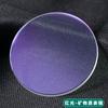 Sapphire Glass Watch Lens for Casio G-Shock GM2100 GA2100 GA-B2100 |  Crystal Cover | Scratch-Resistant Watch Glass Accessory