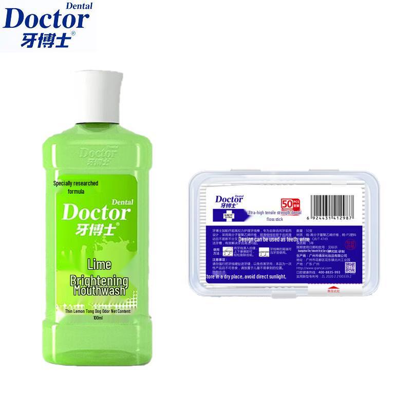 Dr. Ya Lime Whitening Mouthwash & Dental Floss Set
