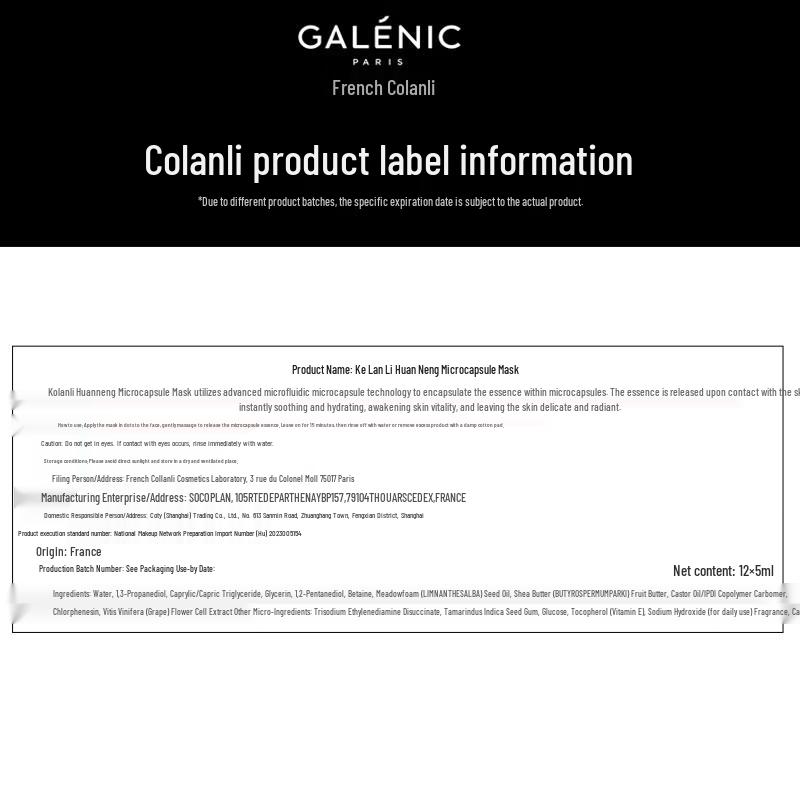 GALENIC All-Star Radiance Skincare Kit