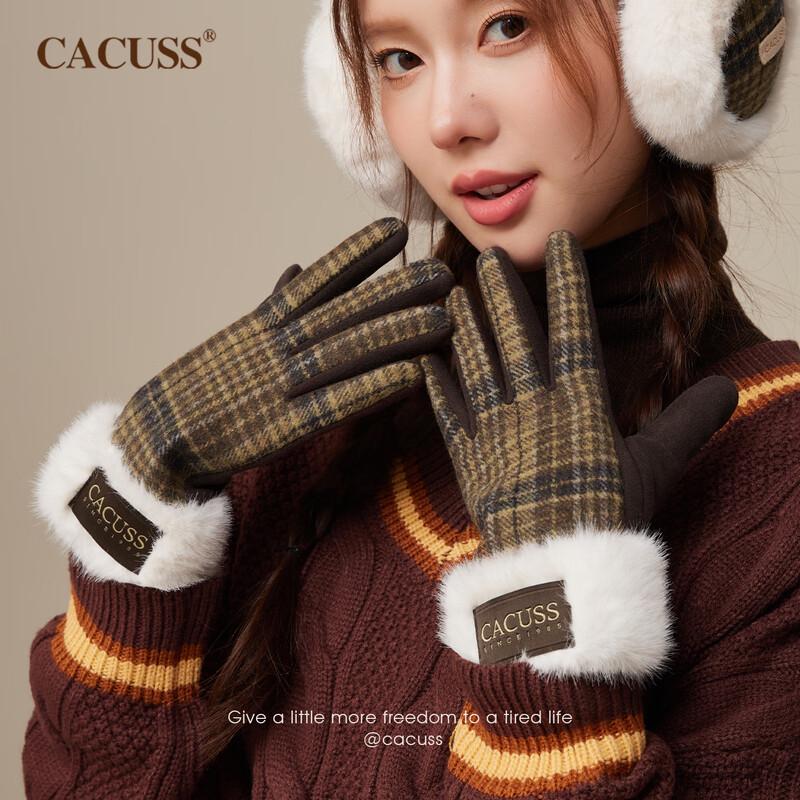 

Женские осенне-зимние перчатки CACUSS с сенсорным экраном One Size