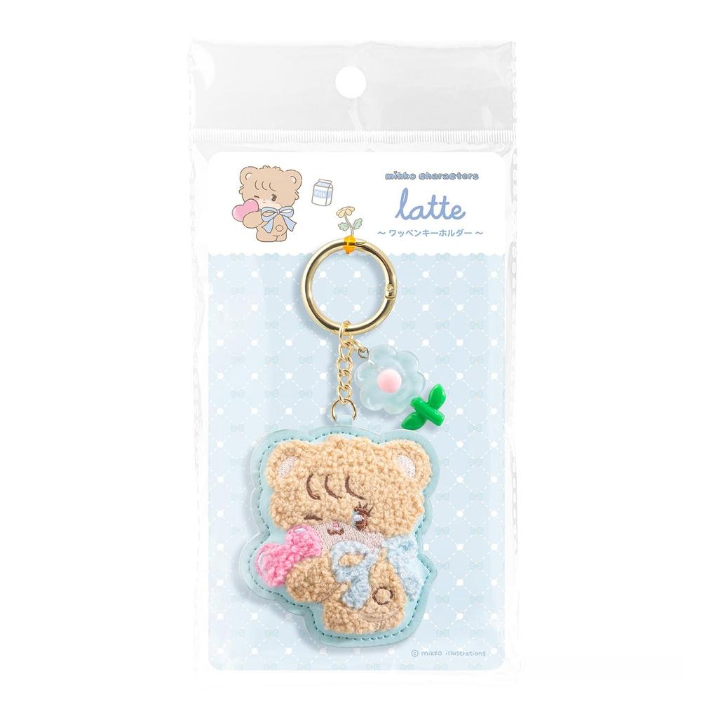 Maruka Mikko Patch Keychain Latte 175470