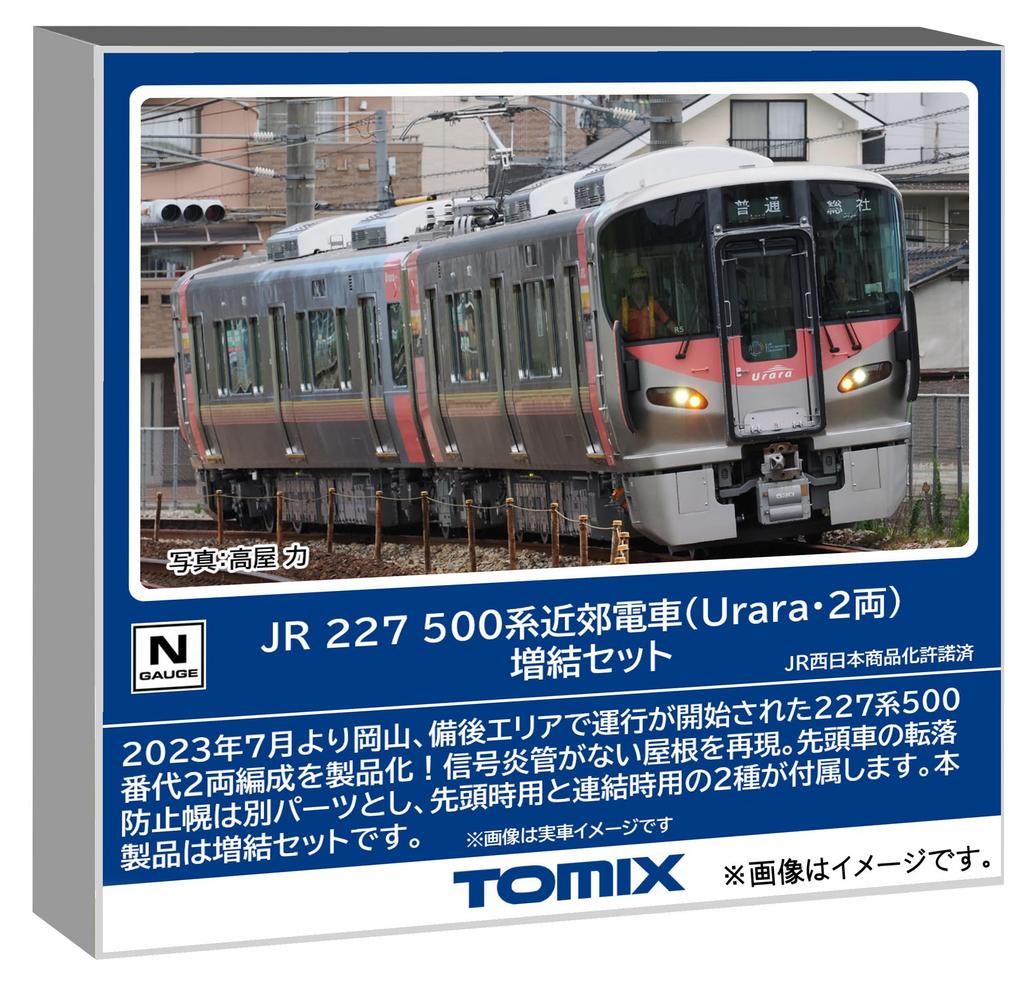 TOMYTEC TOMIX N Gauge JR 227 500 Series Urara 2-car Extension Set Railway Model Train 98156