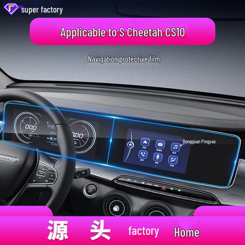 Cheetah CS9 Tempered Navigation Film & CS10 Console Protection Sticker