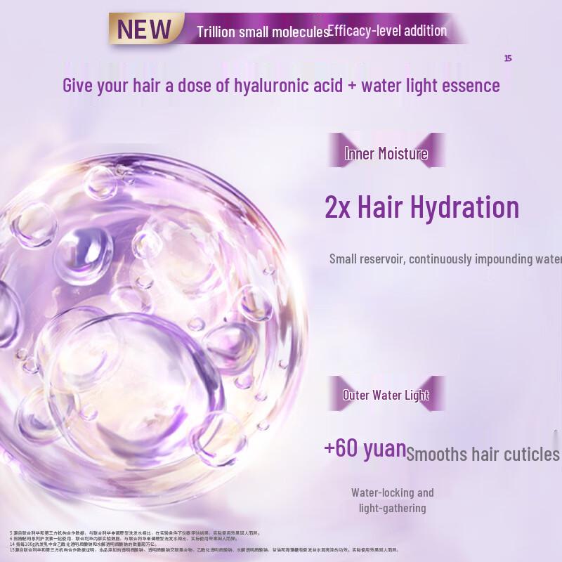 LUX Hyaluronic Acid Hydrating Smooth Shampoo