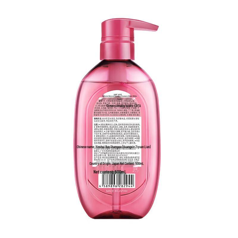 Dieyin Sweet Peach Hydrating & Silky Shampoo & Conditioner Set