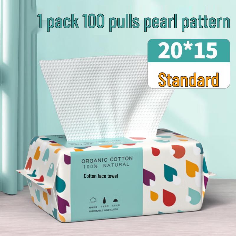 Одноразовые хлопковые полотенца для лица Penguin Group с жемчужным узором