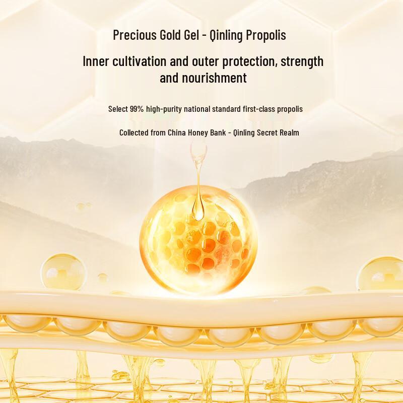 Mei Jia Jing Qinling Propolis Scented Hand Cream